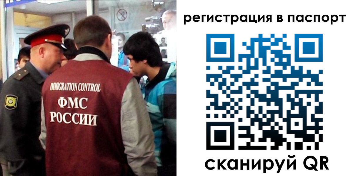 временная регистрация поиск в Осташкове