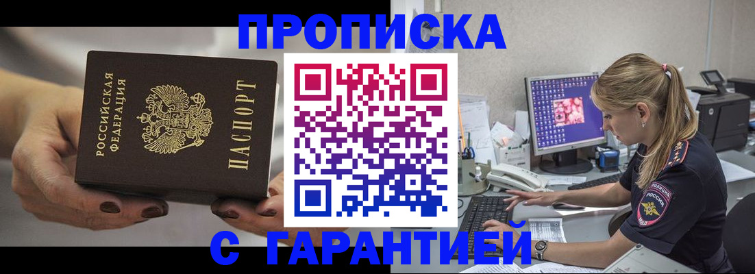 регистрация в Осташкове