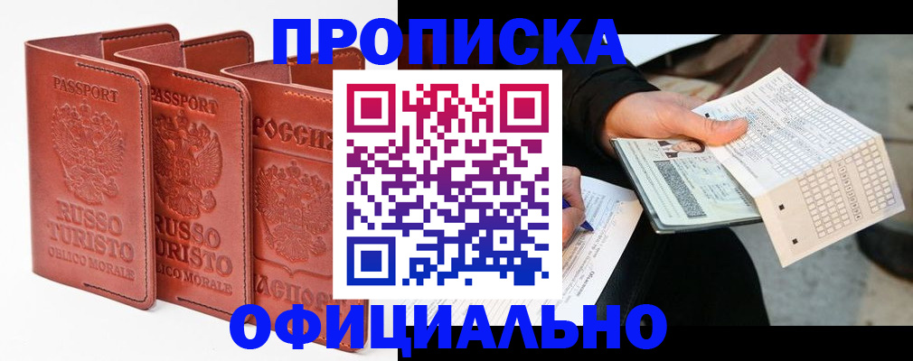 регистрация для школы в Осташкове